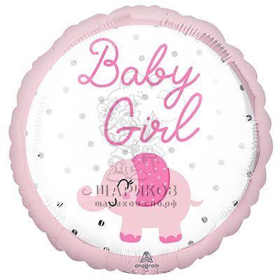 Фольгированный шар BABY GIRL (Слоник розовый)