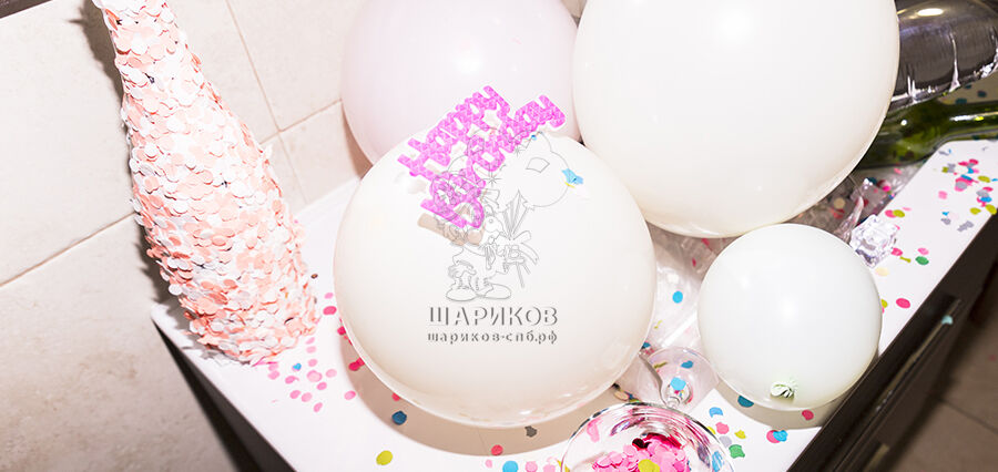 Как сохранить воздушные шарики до праздника: инструкция для идеального декора