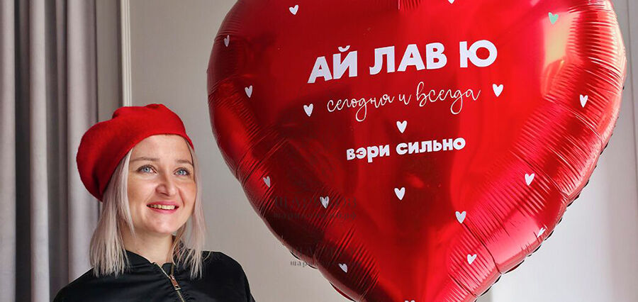 Что можно написать на шарике на день рождения: идеи надписей