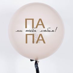 Набор