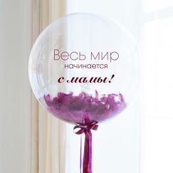 Набор шаров