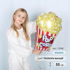 Набор 