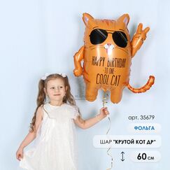 Набор 