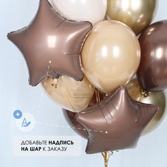Набор 
