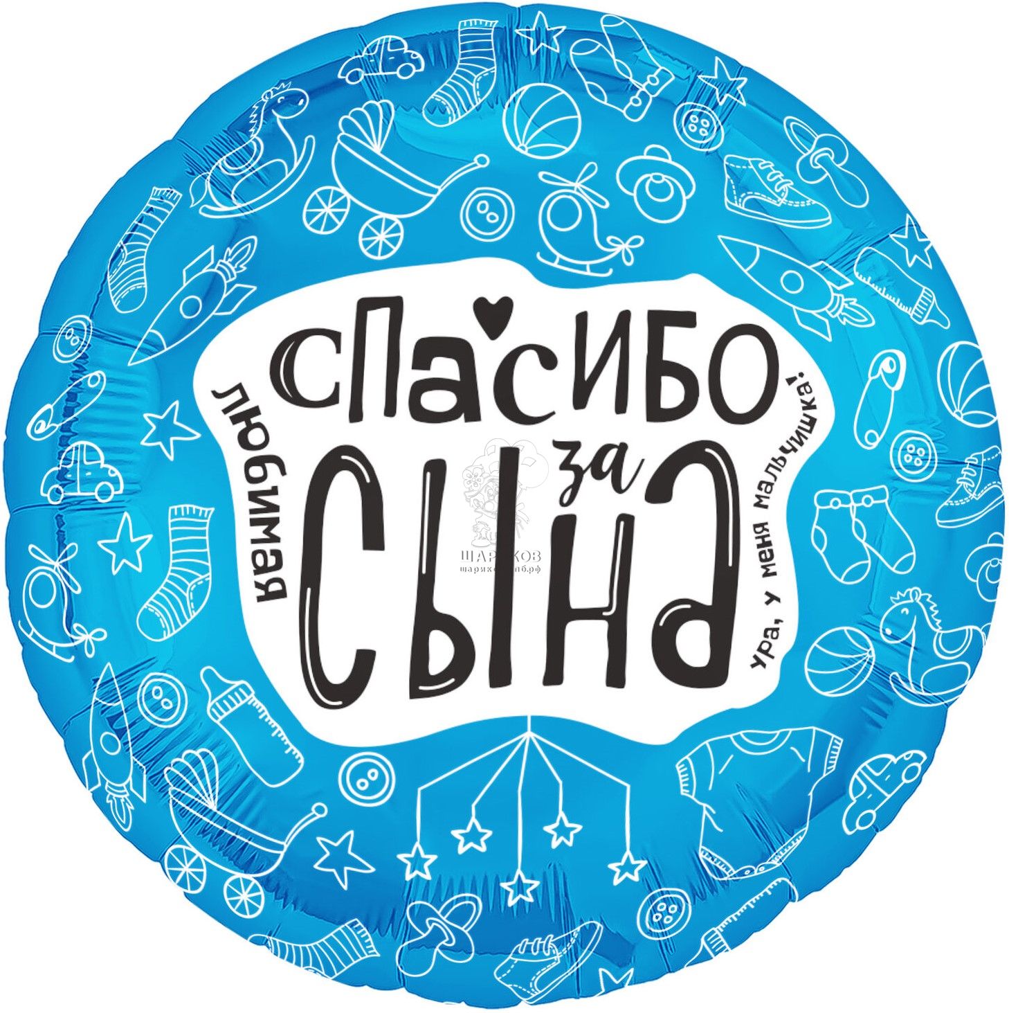 Кликните для увеличения изображения Фольгированный шар