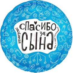 Фольгированный шар