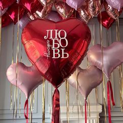 Набор