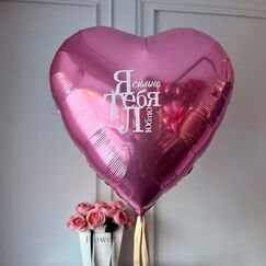 Фольгированный шар 70 см 