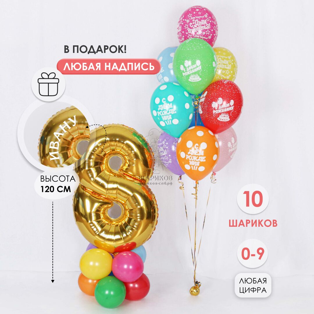 АКЦИЯ!!! Набор