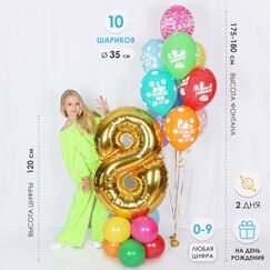 АКЦИЯ!!! Набор