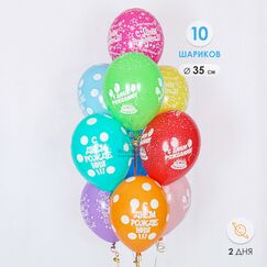 АКЦИЯ!!! Набор