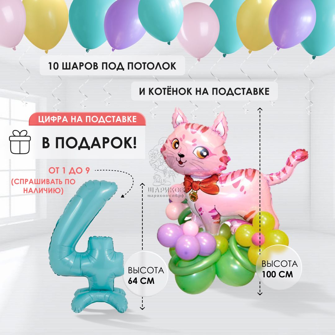АКЦИЯ!!!Набор 