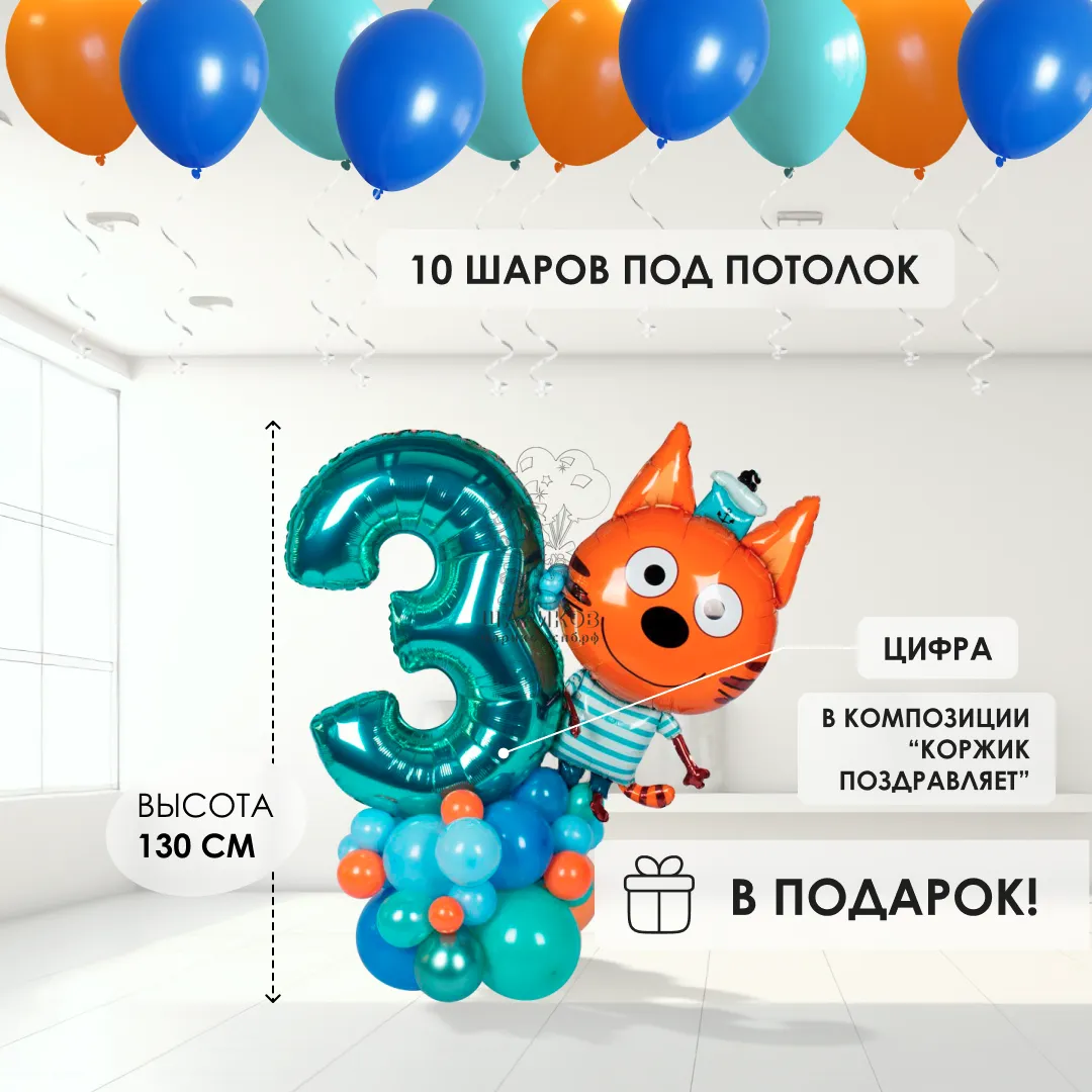 АКЦИЯ!!!Набор 