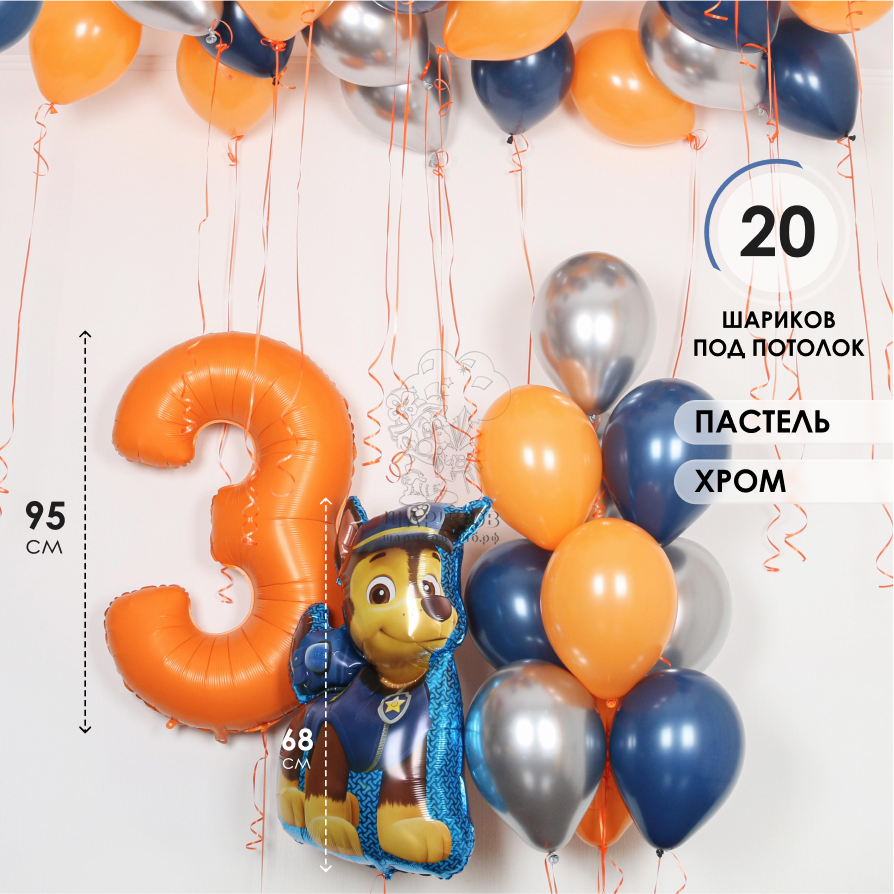 Кликните для увеличения изображения Набор