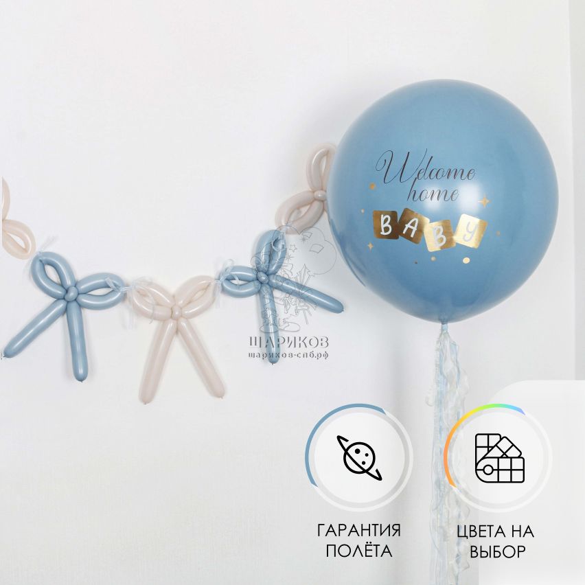 Кликните для увеличения изображения Набор