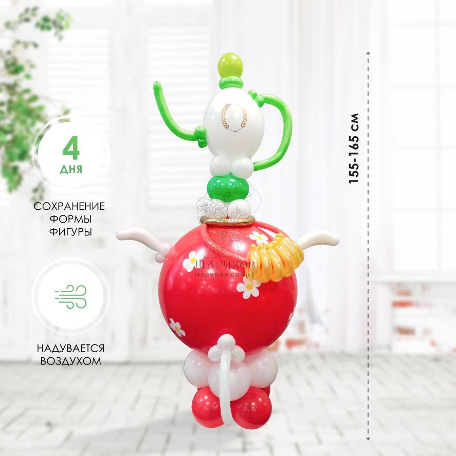 Фигура из шаров 