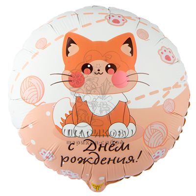 Кликните для увеличения изображения Фольгированный шар