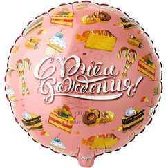 Фольгированный шар
