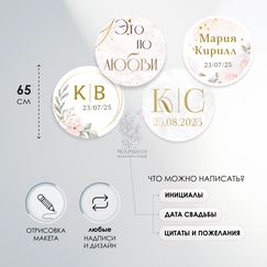 Фотозона 