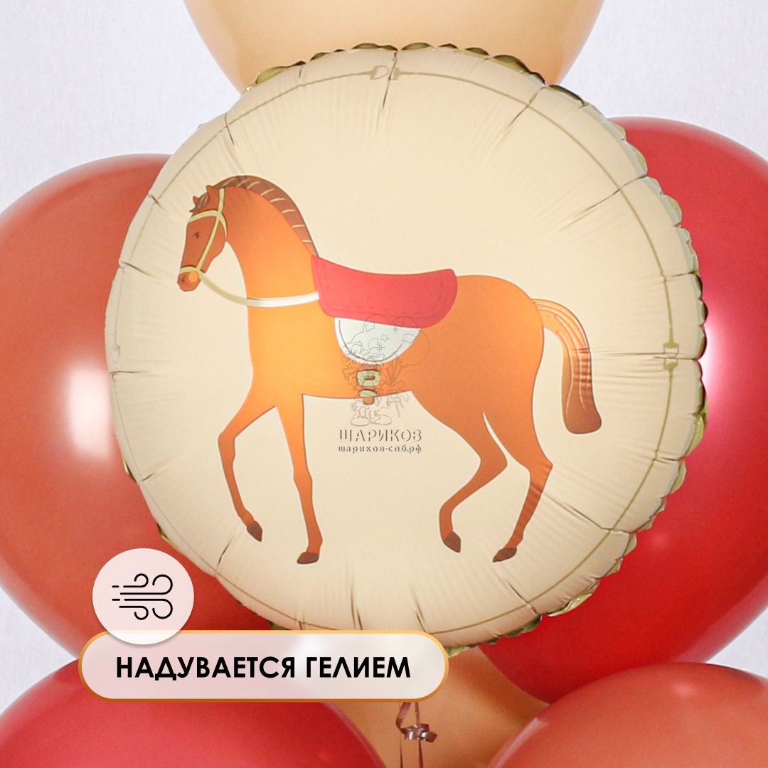 Фольгированный шар 