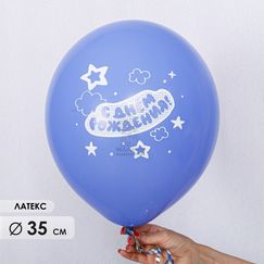 Шары с гелием