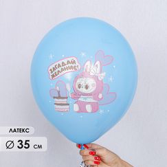 Шары с гелием