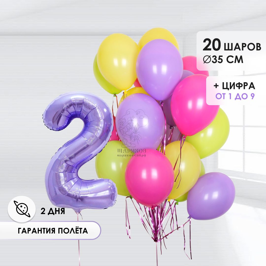 Набор 