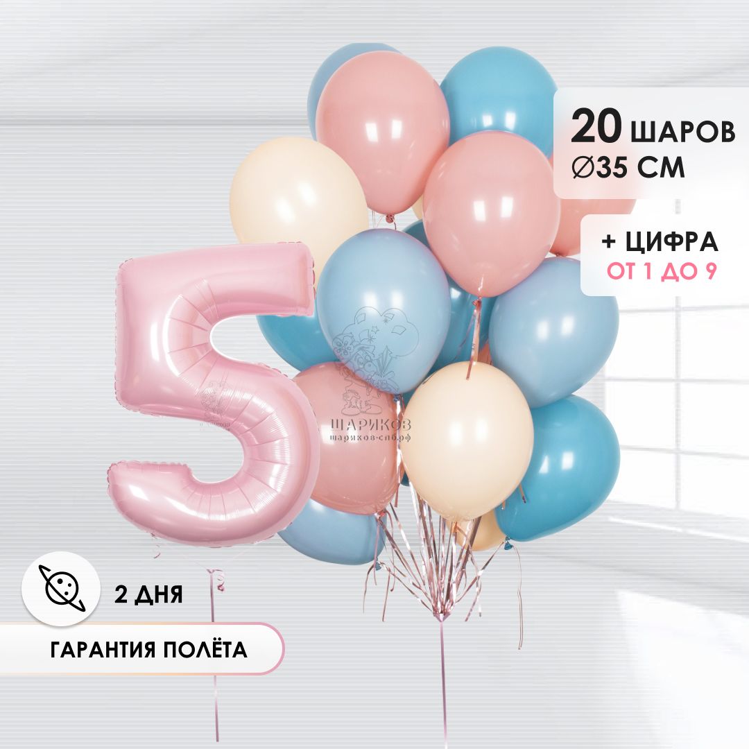 Набор 