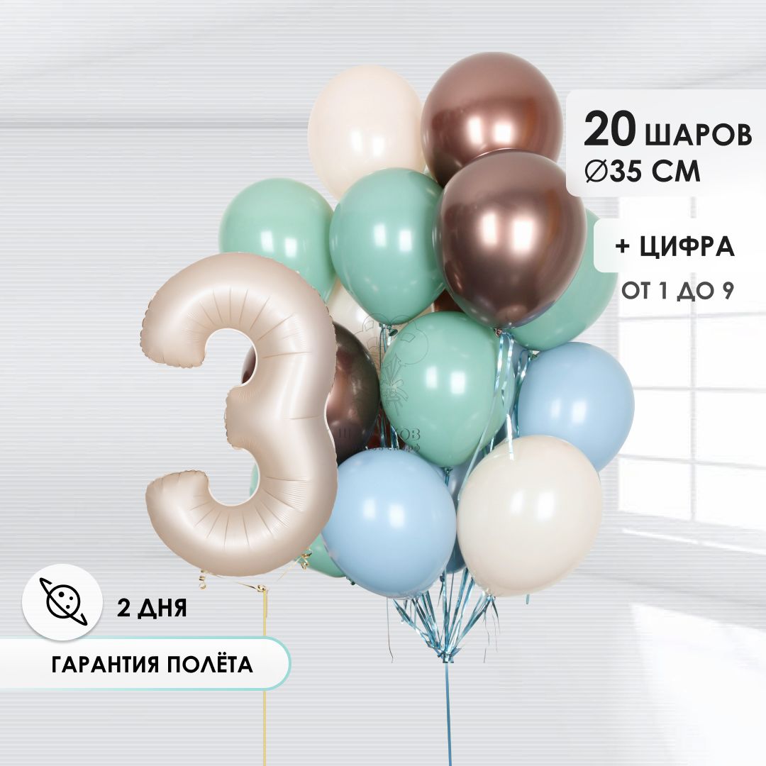 Кликните для увеличения изображения Набор