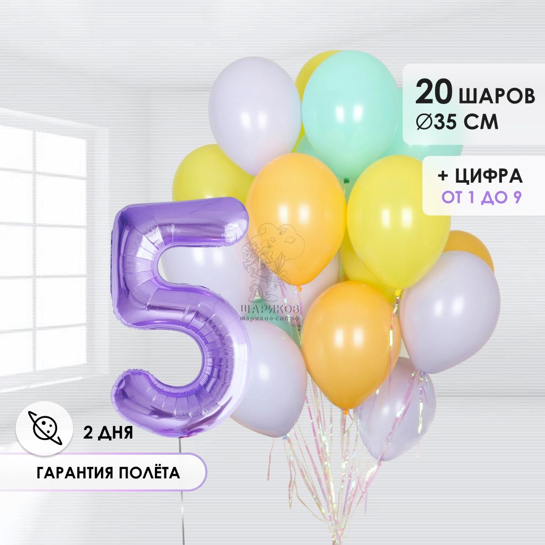 Набор 