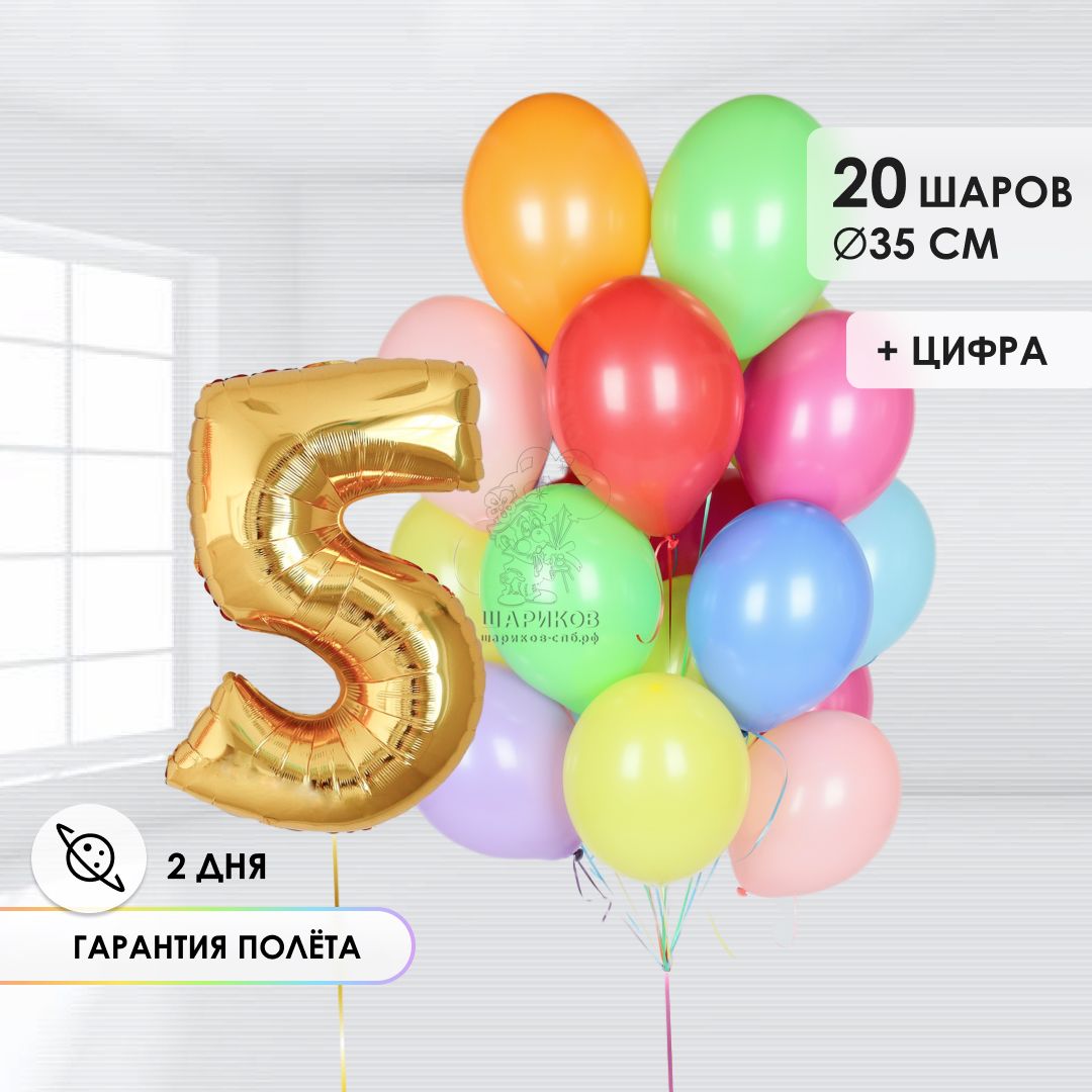 Кликните для увеличения изображения Набор