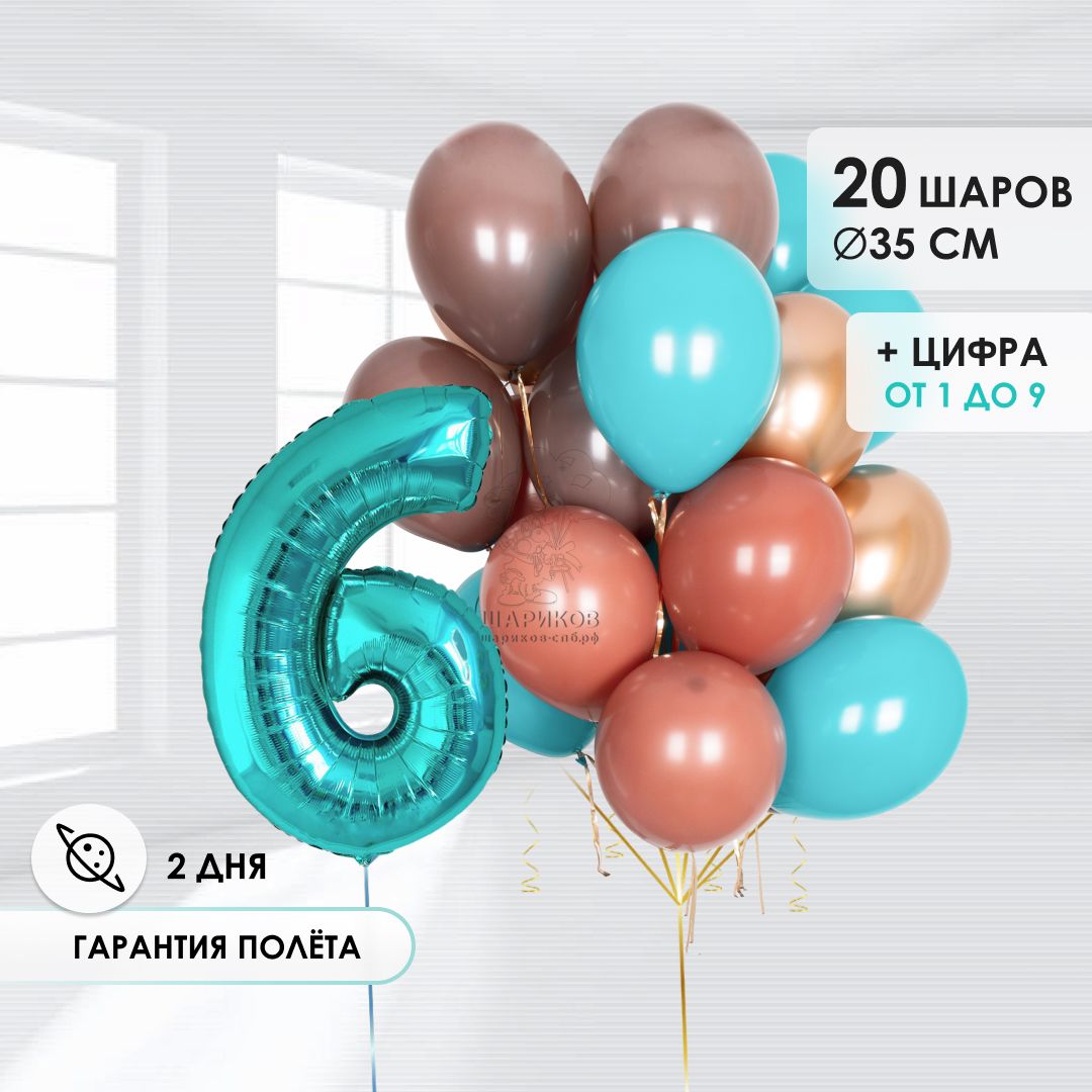 Набор 