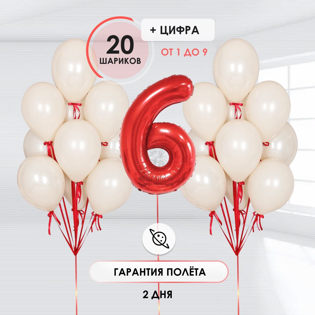 Набор 