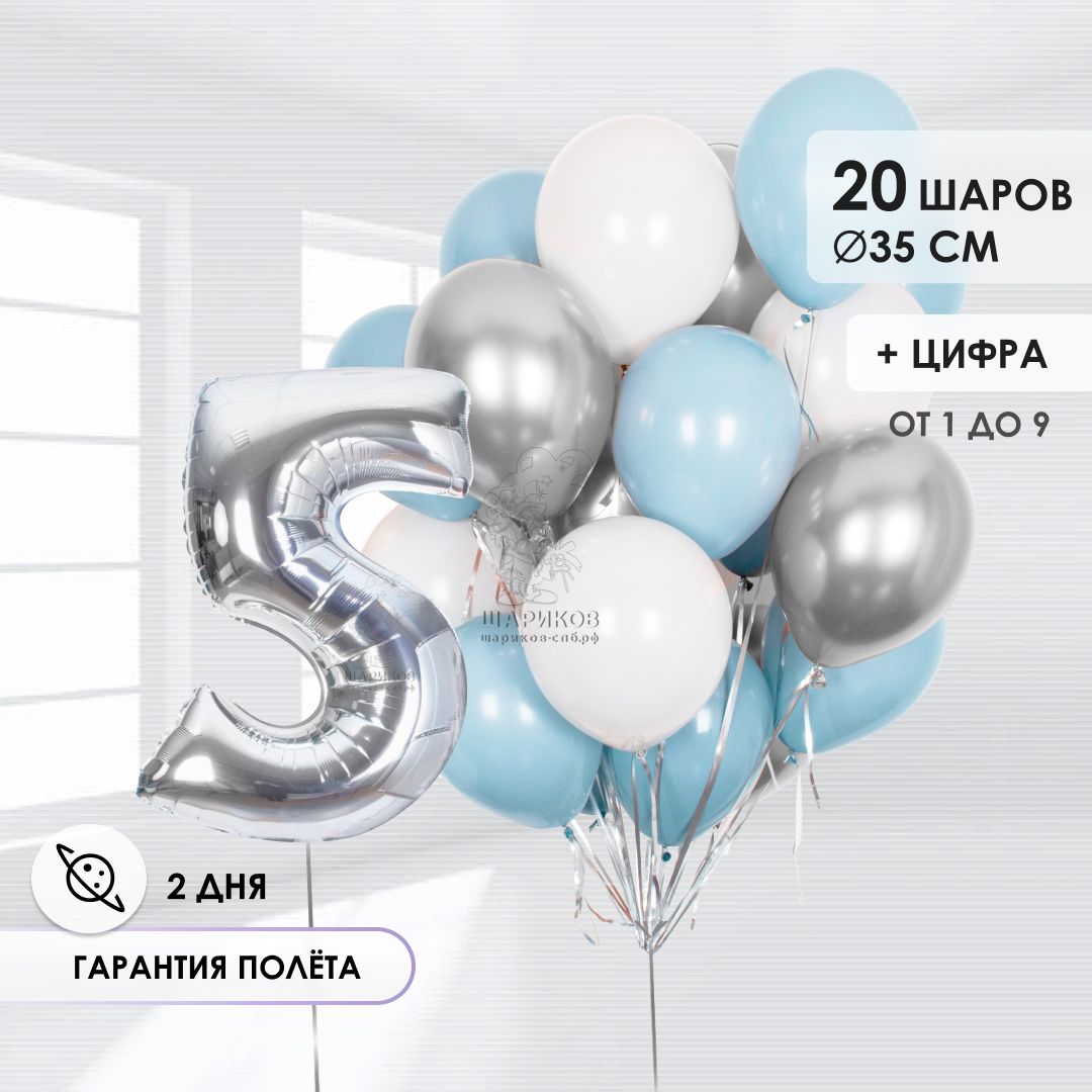 Кликните для увеличения изображения Набор