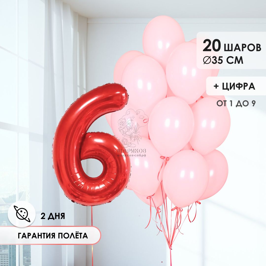 Набор 