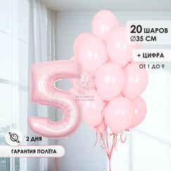 Набор 