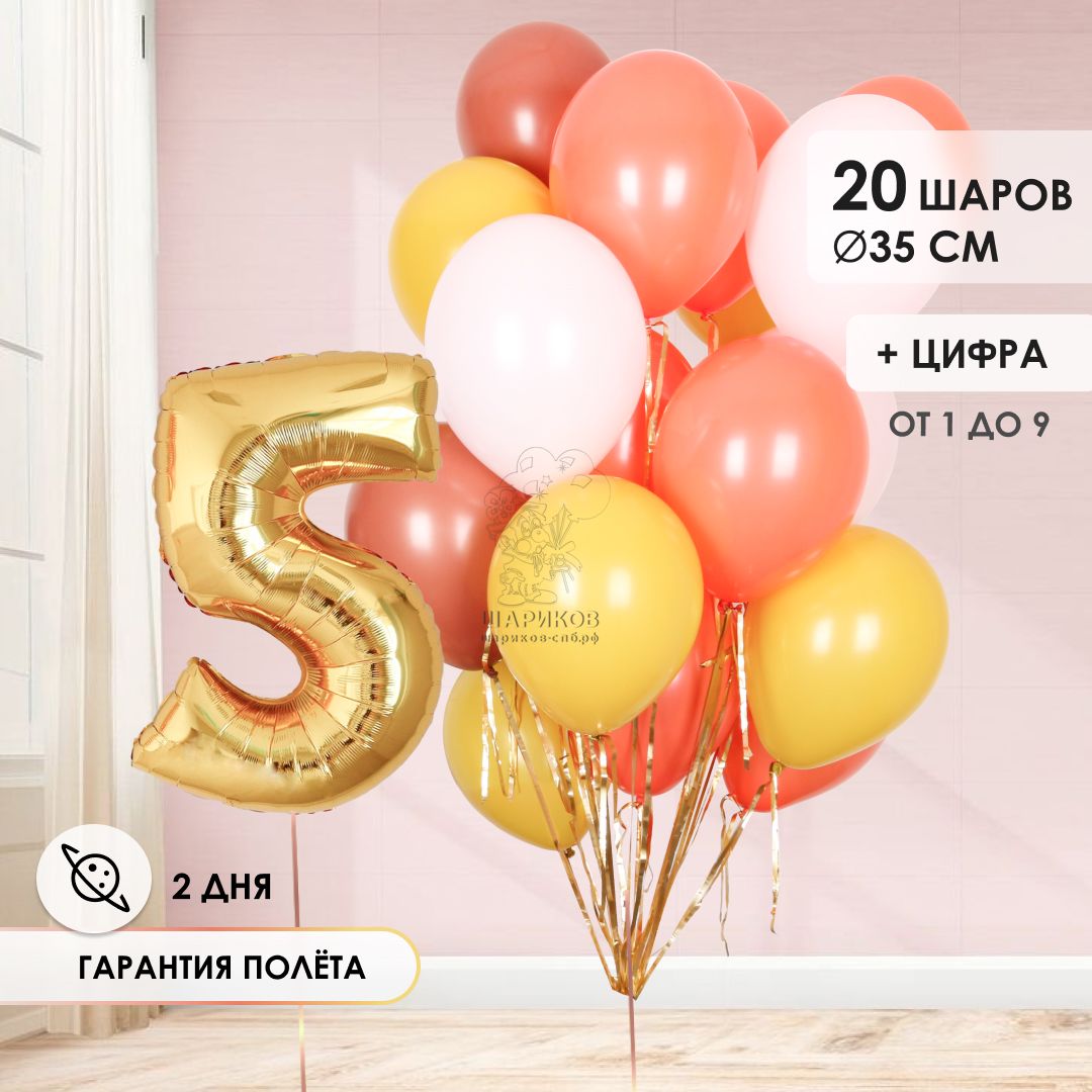 Кликните для увеличения изображения Набор