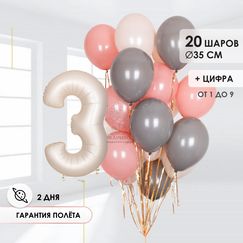 Набор