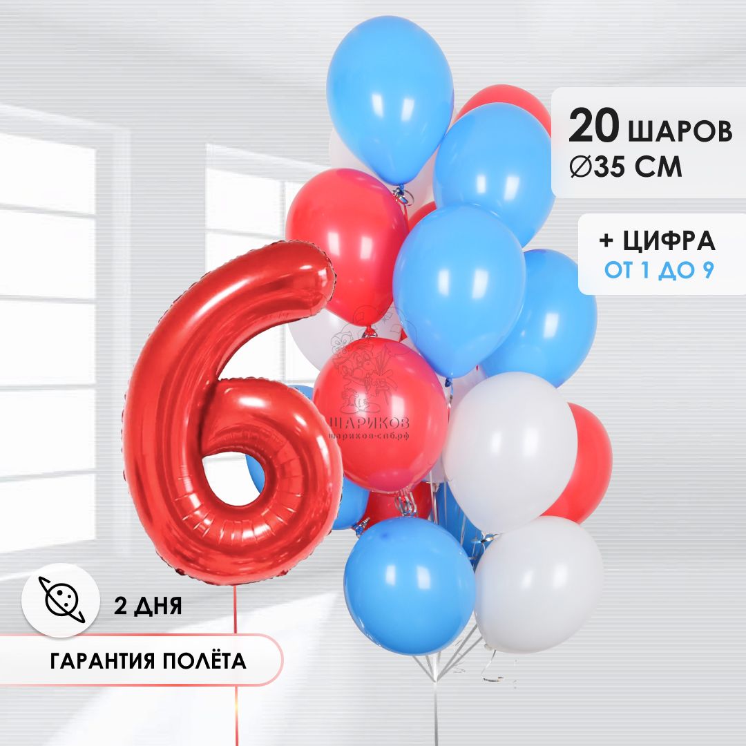 Кликните для увеличения изображения Набор