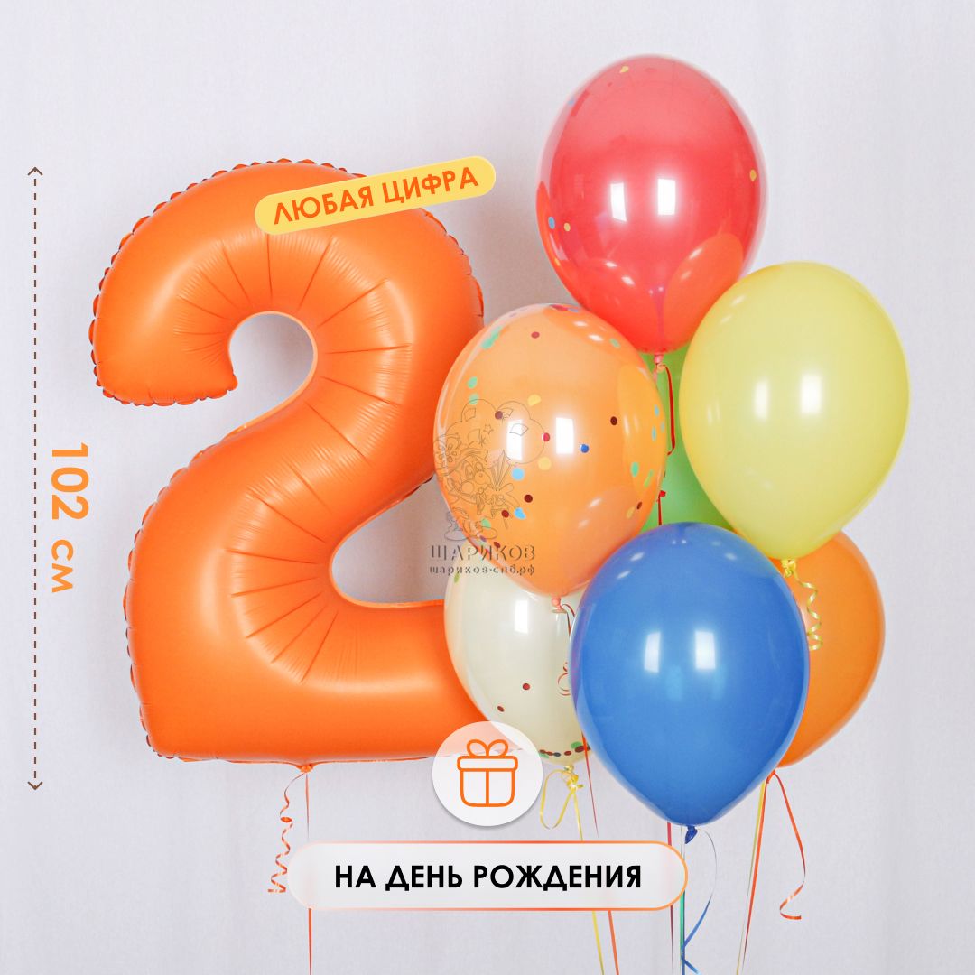 Набор 