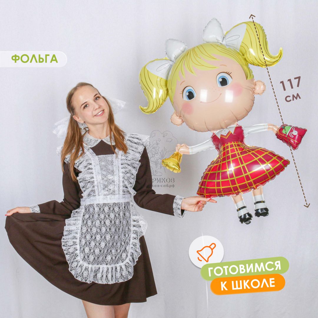 Фольгированная фигура 