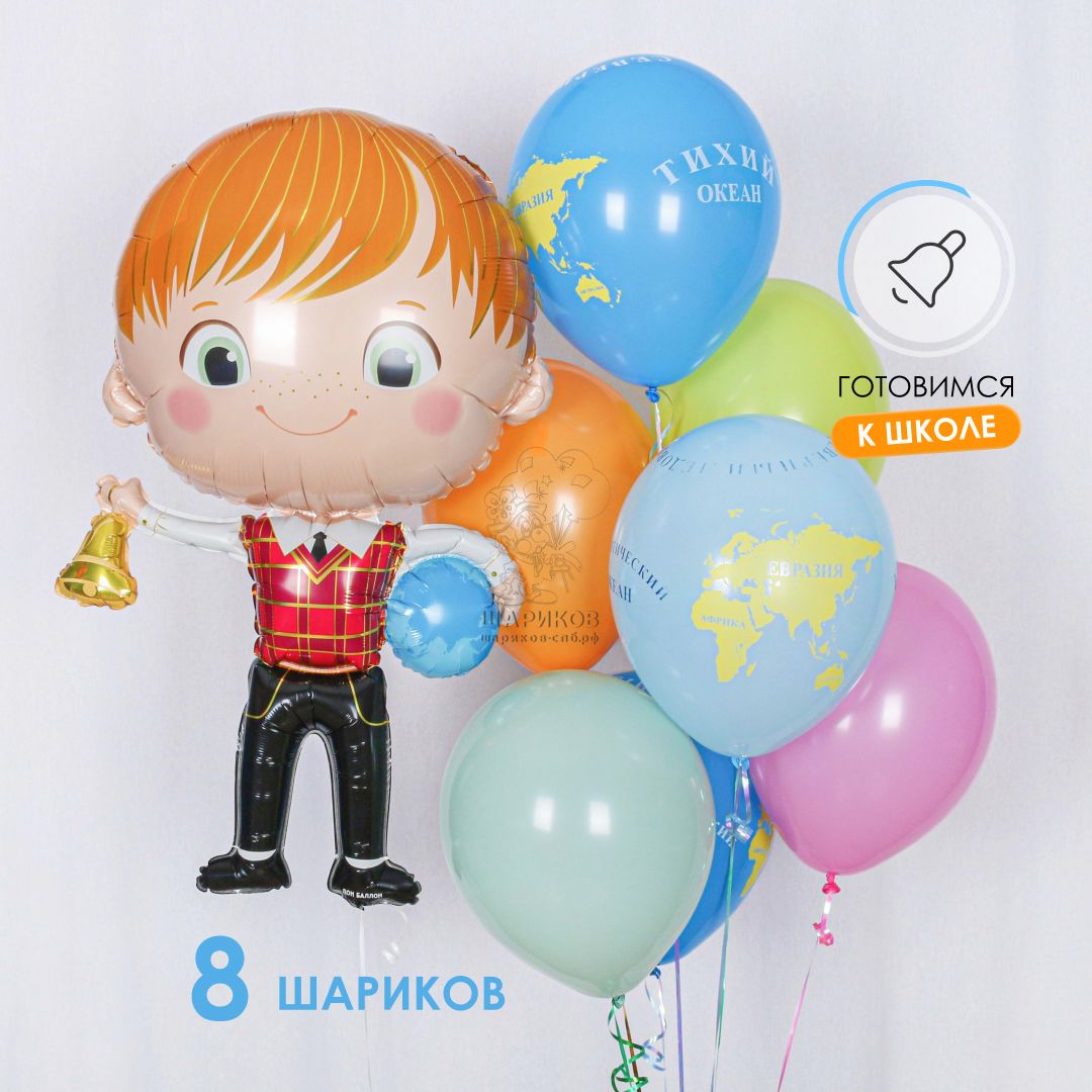 Набор 