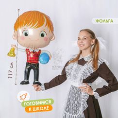 Набор 