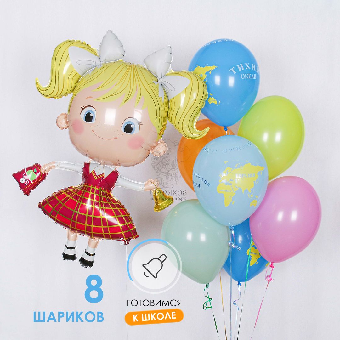 Набор 