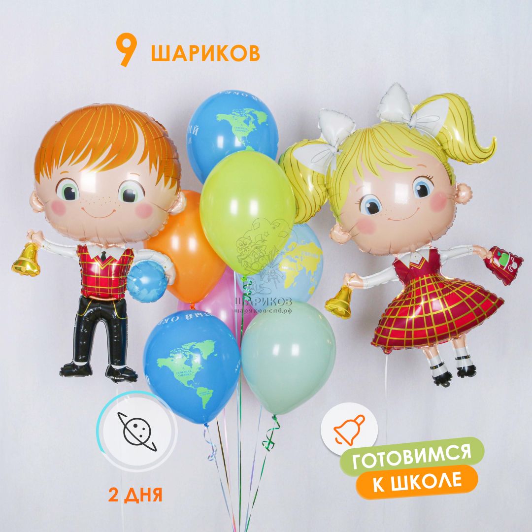 Кликните для увеличения изображения Набор