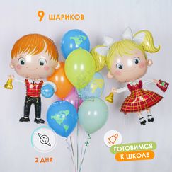 Набор