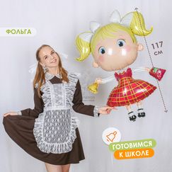 Набор