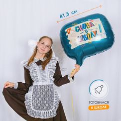 Набор 