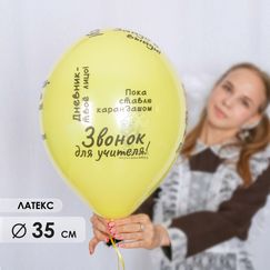 Набор 