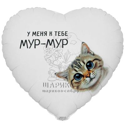 Фольгированное сердце 